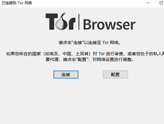 在互联网中隐藏你的踪迹（一）(附带资源)