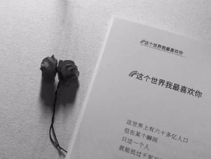 2020抖音流行的伤感个性签名 寂寞的夜你会想我吗_QQ签名