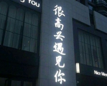 伤感个性签名女生心碎难过 听说熬夜的女孩没有安全感_QQ签名