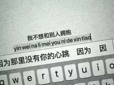 qq伤感个性签名想哭文字 非常伤心的qq签名合集_QQ签名