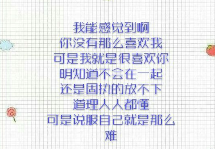 女生伤心又伤感的2018个性签名 誓言全部变成了戏言_QQ签名
