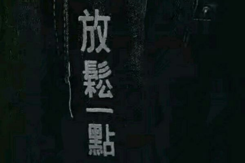 2018最新版伤感签名心好累了男生 来的那么突然伤的那么绝对_QQ签名