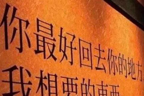 看透了一个人虚伪的伤感签名2017 讨厌一个人虚伪的句子_QQ签名