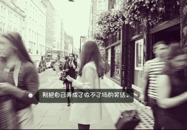痛心伤感的个性签名大全精选 明已经有了预感_QQ签名