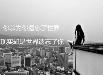 2017最新关于朋友的伤感签名 当他走的时候回浴室洗个澡吧_QQ签名