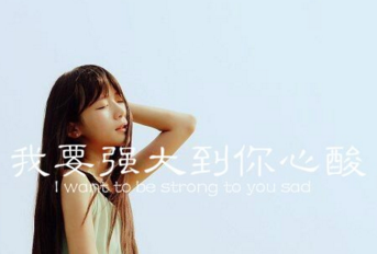 女生伤感的个性签名抒发情绪 思念久了幻如梦_QQ签名
