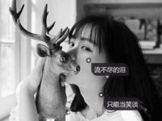最新伤感个性签名最新版本 不再有一个人能让我心甘情愿_QQ签名