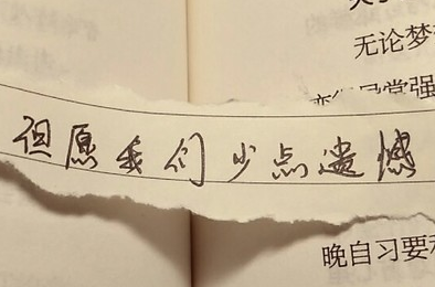 伤感个性签名想哭的时候 从来都没有什么永远_QQ签名