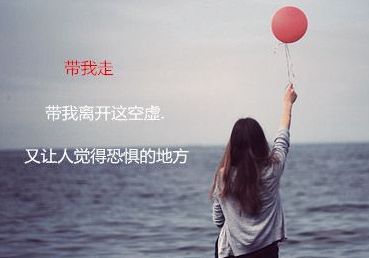 qq失恋签名伤感句子 孤独显现了爱的存在_QQ签名