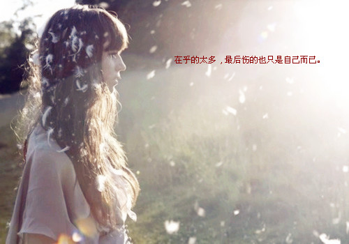 伤感想哭的qq个性签名 你已牵起她的手不再是我的英雄_QQ签名