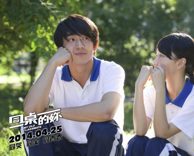 2014同桌的你经典台词 伤感爱情qq个性签名_QQ签名
