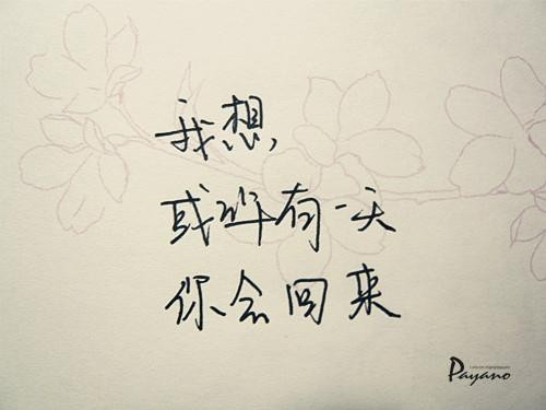 2014伤感qq个性签名大全超拽 空气里都有一种甜蜜的味道_QQ签名