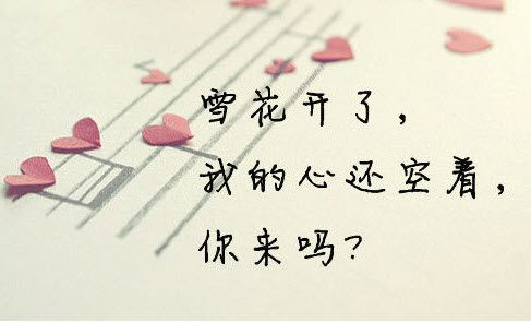 2014伤感寂寞的qq男生签名 很多人不需要再见只是路过_QQ签名