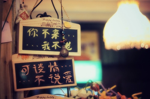 伤感绝望的qq爱情签名2014 天上的星星闪着爱的语言_QQ签名