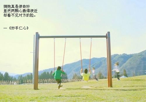 唯美伤感的扣扣签名大全 消磨我不舍得的时光_QQ签名