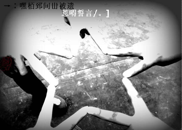 伤感的非主流qq签名设计 我是颜色不一样的烟火_QQ签名