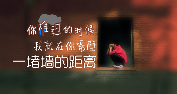 2013非主流伤感的qq签名 我很难过只是骄傲不让我说_QQ签名