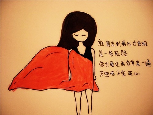 2013伤感女生签名非主流 眼泪出卖了我心里所想的一切_QQ签名