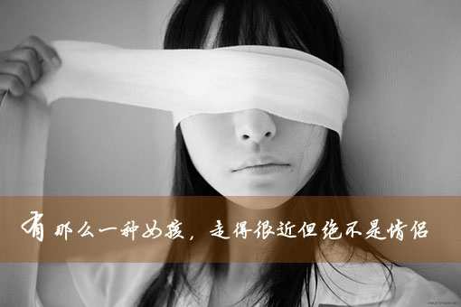 伤感爱情男女签名设计 原来我们都在自作多情_QQ签名