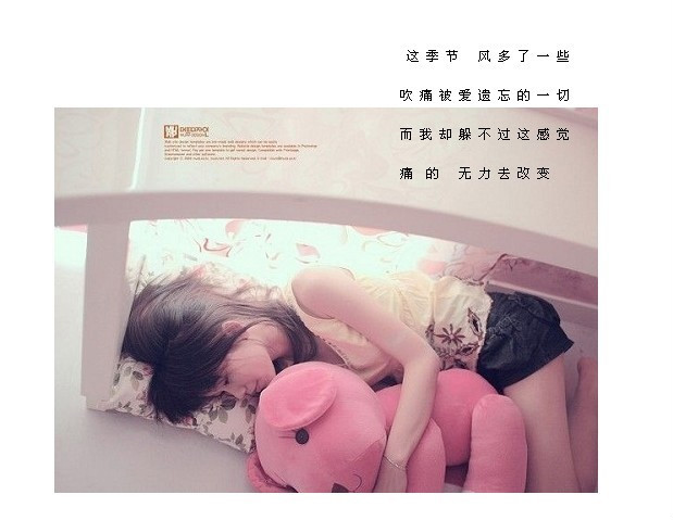 非主流男生伤感qq个性签名 你的眼睛就像天上的明月_QQ签名
