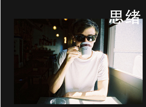 伤感寂寞的男生个性签名 如果过去还残留让时间来做一个记号_QQ签名