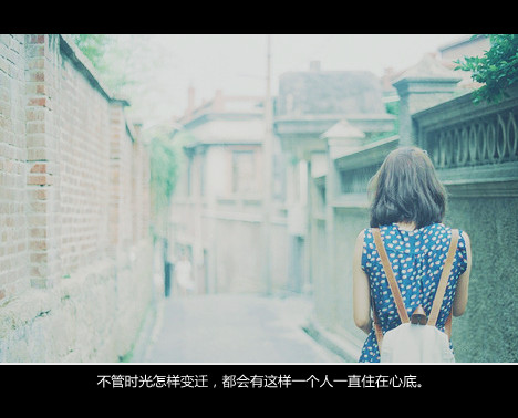 2013伤感爱情签名发布中心 爱情不是寻找共同点 而是学会尊重不同点_QQ签名