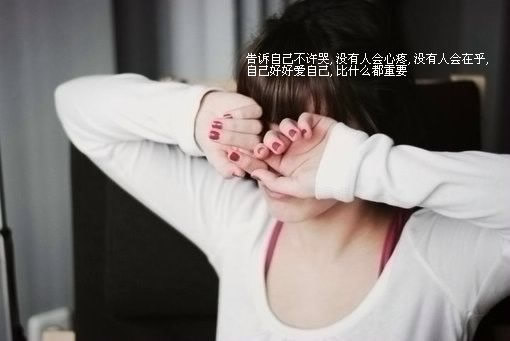 2013最伤感的qq个性签名 一个在冬天牵起我温暖的一双手_QQ签名