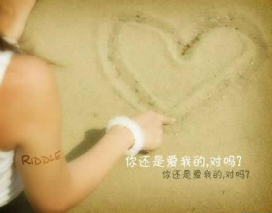 怀旧伤感的男女签名_做一个最单纯的人 走一段最幸福的路_QQ签名
