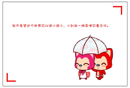 阿里和桃子的qq伤感签名大全_你的爱很像泡沫太轻或太重都不在手中_QQ签名