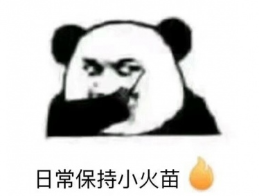 男生搞笑沙雕网名2020 逗比代表_QQ网名