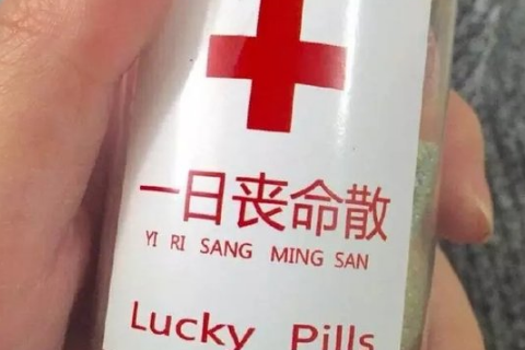 吸引女孩子单身男网名搞笑撩人 特别适合脱单的男生个性网名_QQ网名