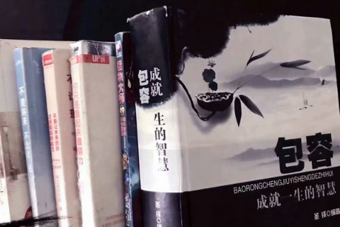 2018最火的微信名男生成熟 微信名男生简单气质大全_QQ网名