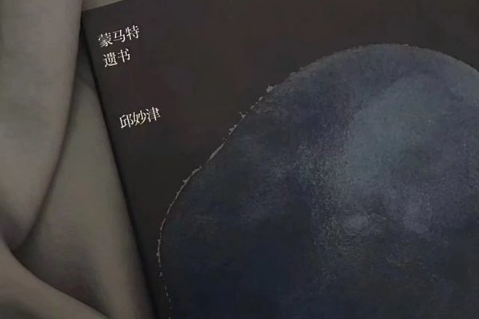 罕见好听的古风男名四个字2018 四个字古风名字帅气一点_QQ网名