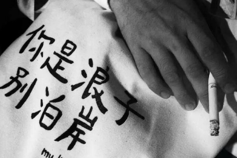 2018微信网名经典男个性好听 最流行的男生微信名字大全_QQ网名