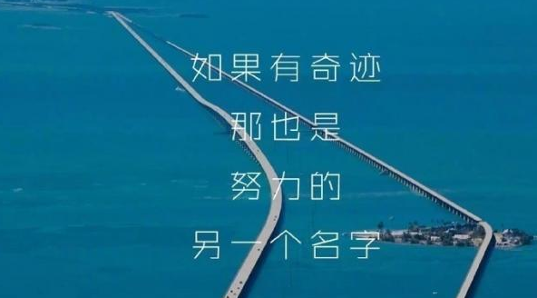 2018超好听男生励志网名 不努力梦想永远只是梦_QQ网名