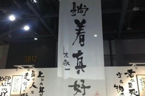 快手网名加上自己名字男生霸气 我不是弱者因为我姓王_QQ网名
