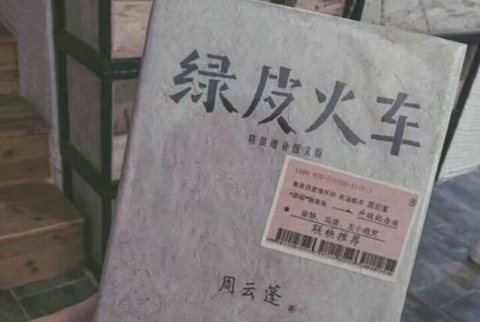 快手网名男生帅气冷酷大全 超拽超有范的男生网名快手专用_QQ网名