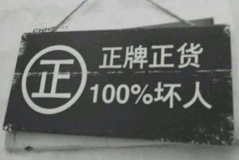 快手网名独一无二的那种霸气男 年少轻狂你狂我更狂_QQ网名