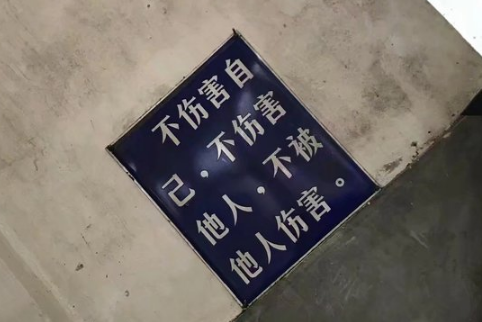 男生快手网名独一无二的那种2018 爷拽的没人性_QQ网名