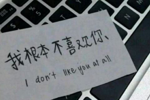 2018两个字的网名深奥高冷男生 简单不失气场的男生网名两字_QQ网名