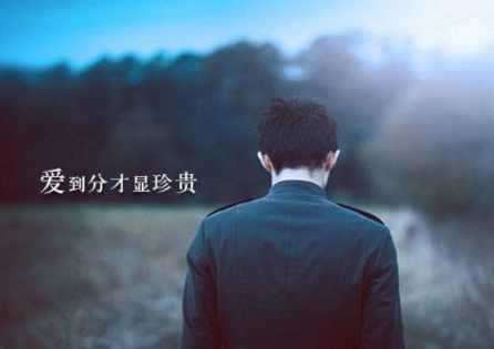 适合帅气男生qq名字独特带符号2018 期待爱情的男生个性网名_QQ网名