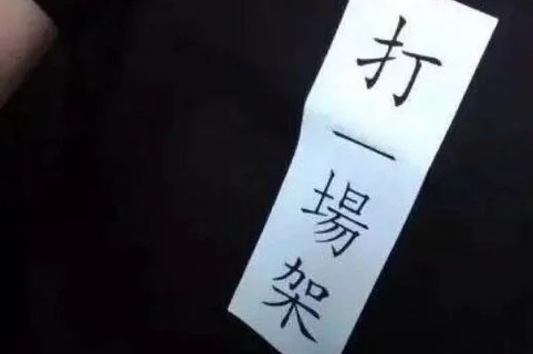 2018女生网名非主流网名带特殊符号 独特吸引人的女生网名_QQ网名