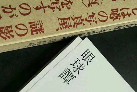 可爱萌萌哒女生非主流网名带符号 一般人都看不懂的网名_QQ网名