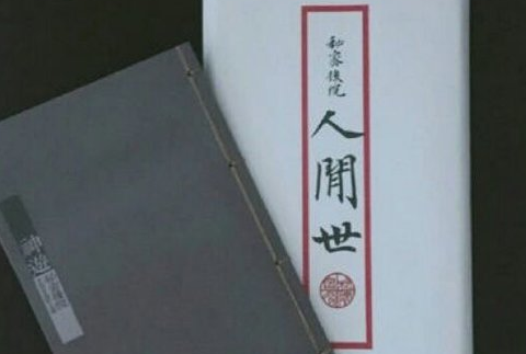 听起来萌萌哒的男生网名帅气大全 男生版可爱小清新搞笑网名_QQ网名