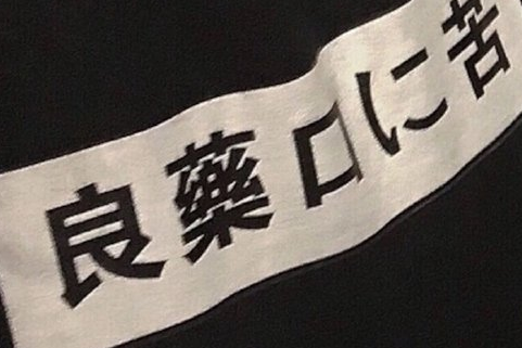 男生版王者荣耀游戏网名古风超拽 有个性超拽的游戏网名_QQ网名