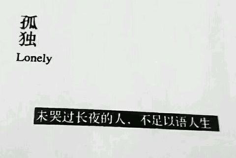 2017男生女生个性网名单身大全 单身狗专属的个性网名_QQ网名