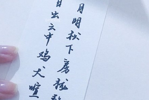 带诗意的男生女生微信网名四个字大全 青衫故人_QQ网名