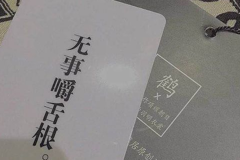 最新单身专属的超拽霸气网名男生2017 沉默我的资本_QQ网名