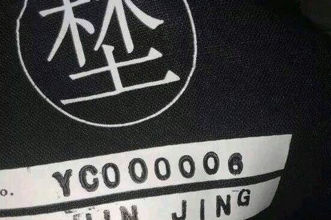 最新男生网名符号特殊好看2017 我命不由天_QQ网名