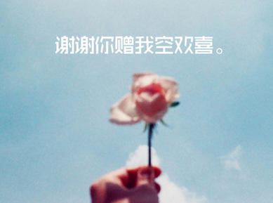 森系好听的女生qq网名大全 我在阳光下等你来拥抱_QQ网名